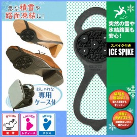 Ice spikes portable