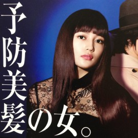 IchiKami Hair Shampoo 