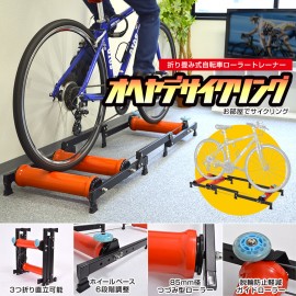 Indoor cycling trainer
