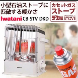 Iwatani - Cassette gas stove deca warm