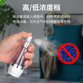 JIAJIALE Portable Hypochlorite water generator