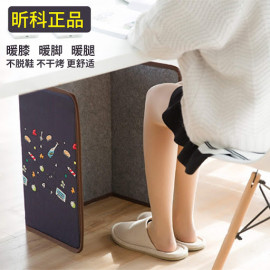 Kangjia Under the table heater