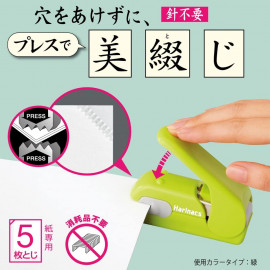 Kokuyo Harinacs Press Staple-free Stapler