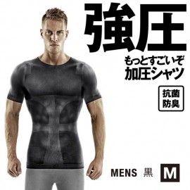 La Vie Sugoizo Muscle Training T-shirt