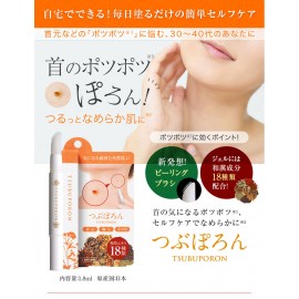 Liberta TSUBUPORON EX