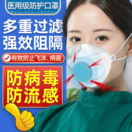 LIERDOCT Medical Sterilization Mask