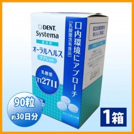 Lion Systema dental oral health tablet