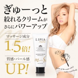 LIPIA muse - Massage Cream