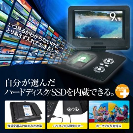 Liquid Crystal Media Player