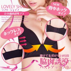 Lovely shape 24h Super Fit Bra