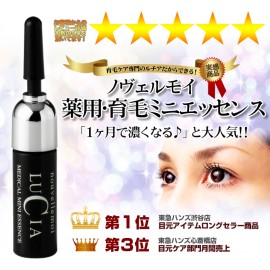Lucia - Novelumoy Hair Restraint Essence