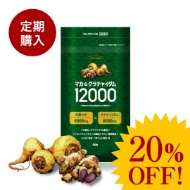 Maka & Kurachai Dam 12000 Plus