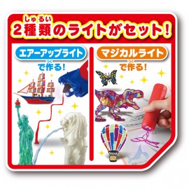 Mega house 3D Dream Arts Pen Set