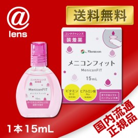 MeniconFit Contact Lens Liquid