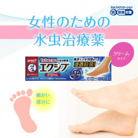 Mentholatum XIV EX Cream