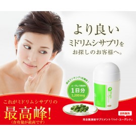 Midorimushi High Euglena 