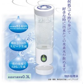 MY God permeability Hydrogen water bottle 