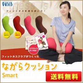 Nagara Smart Cushion 