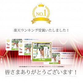 Natamame Sword Bean Toothpaste