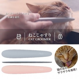 Neko jasuri - Cat Groomer