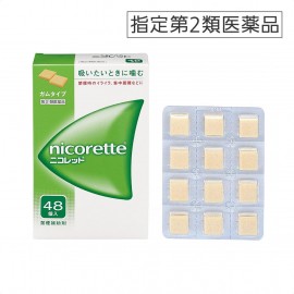 Nicorette - Quit Smoking Gum