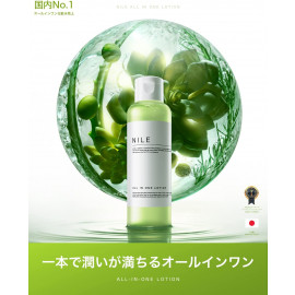 NILE All-in-One Skincare Lotion Men's
