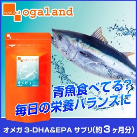 Ogaland Omega 3