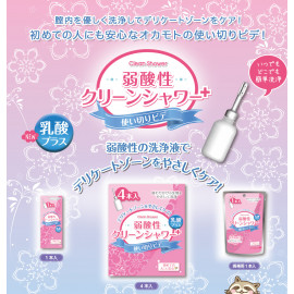 Okamoto Clean Shower Plus