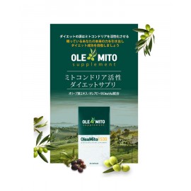 OLEAMITO 1530 Diet Supplement