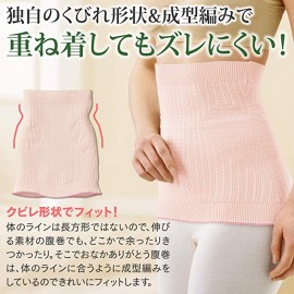 Onmusubi Winter Belly Band