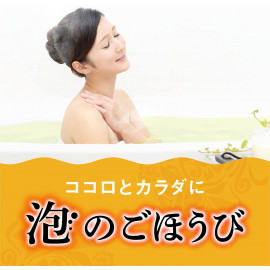 ONPO Warm Foam Carbonated Bath