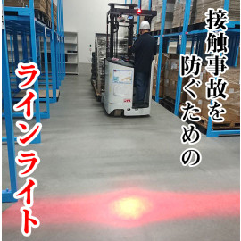Paman Forklift safety LED laser light