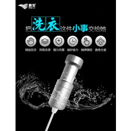 PENGJU - Portable Ultrasonic Laundry Bar