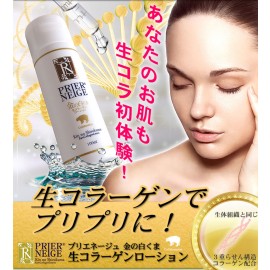 Prier Neige gold white raw collagen lotion