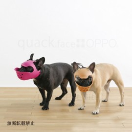 Quack Face Dog Muzzle