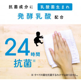 Quickle Joan disinfection sheet