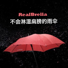 RealBrella shoulders black protect umbrella 