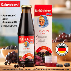 Rotbackchen Vital immune formula