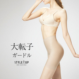Sante Labo Style-up Greater Trochanter Girdle