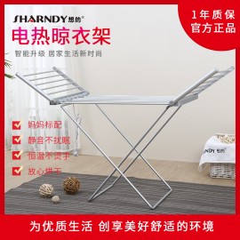SHARNDY  Electric Heated Clothes Airer