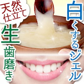 Shiroe whitening toothpaste 