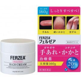 Shiseido Ferzea Skin care