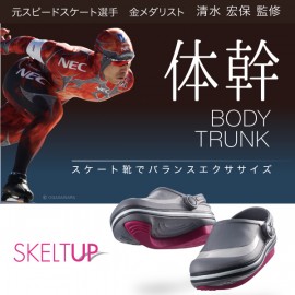 SKELTUP - Balance work out skate shoe