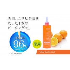 Skinvill White Peeling Gel