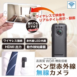 Spiders X wireless camera 