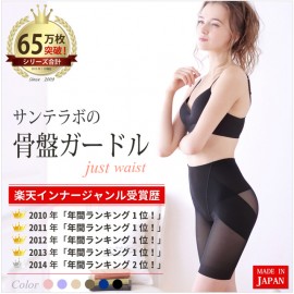 Style Up Girdle
