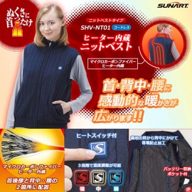 Sunart Electric heat sweater vest