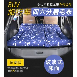 SUV Inflatable Car Travel Air Mattress