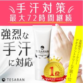 TESARAN Deodorant Cream