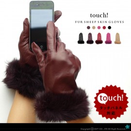 Touch - Fur Sheep skin Gloves 